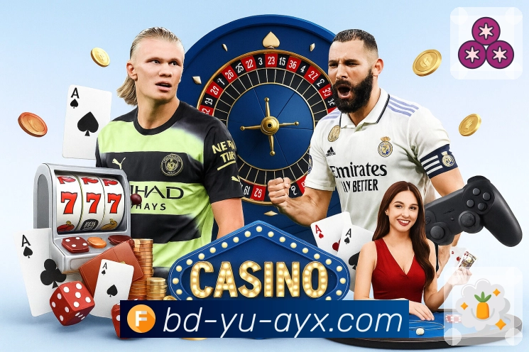 体育直播数据亮点 2