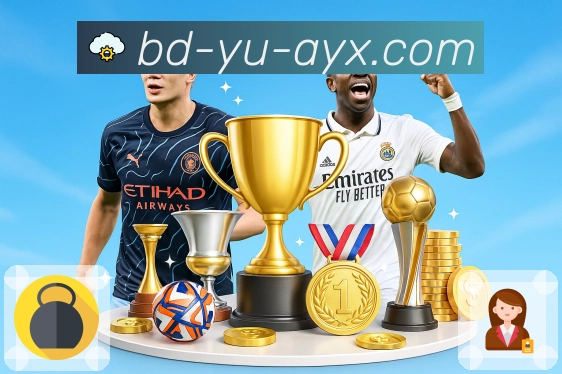 赛事直播与赛程导航