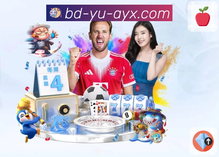 比赛解说与关键提示