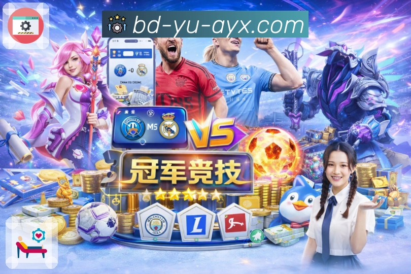 实时比分与统计对照