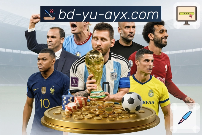 体育平台欢迎图