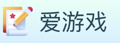 爱游戏 体育直播API